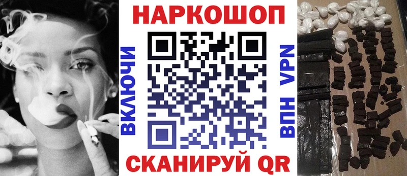 Хочу наркоту Пласт Cocaine Мефедрон ГАШИШ A PVP Галлюциногенные грибы Марихуана