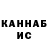 Канабис тримм KlaiFox