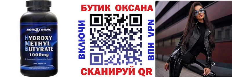 купить Пласт БУТИРАТ вода