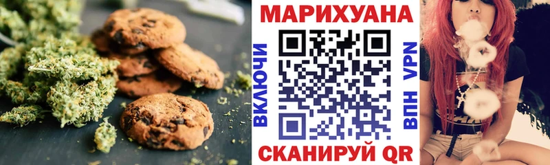 Еда ТГК марихуана  купить   кракен ТОР  Пласт 