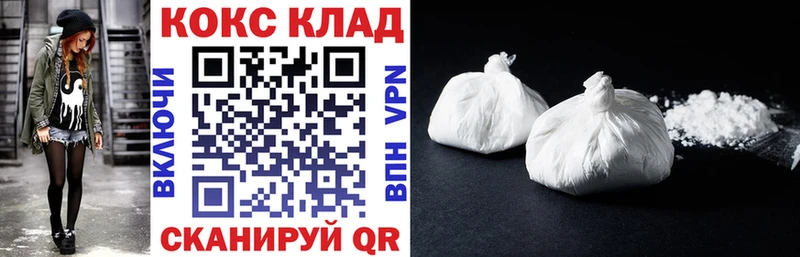 КОКАИН Колумбийский Пласт