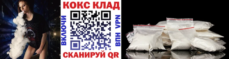 ссылка на мегу зеркало  Пласт  КОКАИН Columbia 