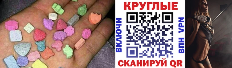 закладка  mega как зайти  ЭКСТАЗИ louis Vuitton  Пласт 