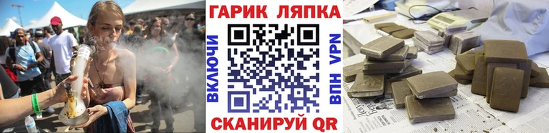 OMG как войти дарнет шоп Пласт ГАШИШ убойный