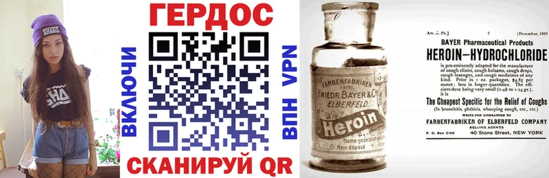 Героин афганец  наркотики  Пласт 
