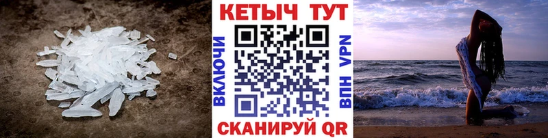 Кетамин VHQ  где найти наркотики  Пласт 