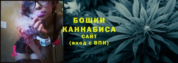 метамфетамин Балахна