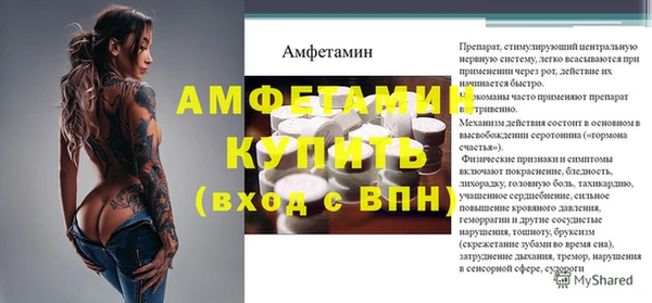 соль курить ск Балабаново