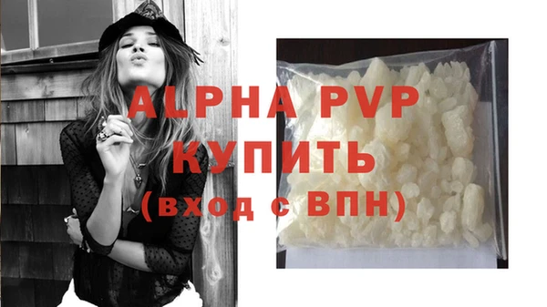 стафф Баксан