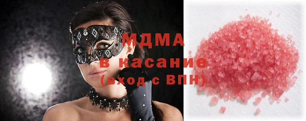метамфетамин Балахна