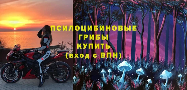 соль курить ск Балабаново