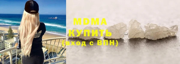 метамфетамин Балахна