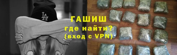 стафф Баксан