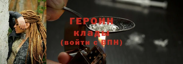 стафф Баксан