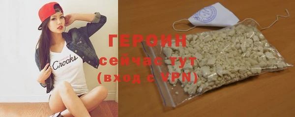 соль курить ск Балабаново