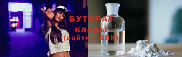 стафф Баксан