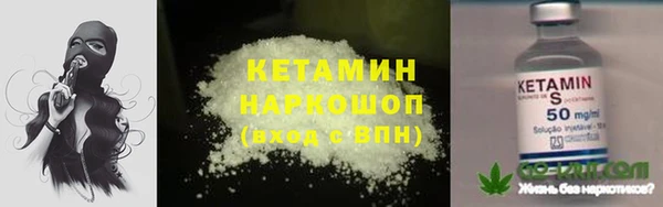 соль курить ск Балабаново