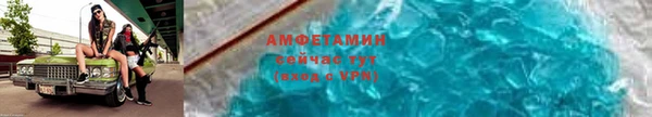 стафф Баксан