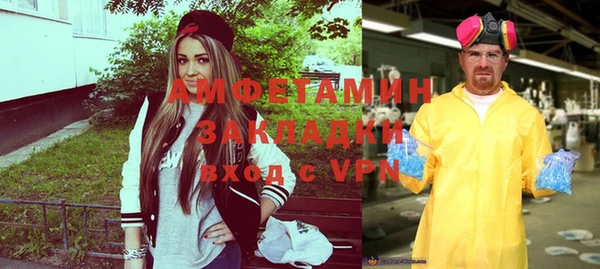 соль курить ск Балабаново