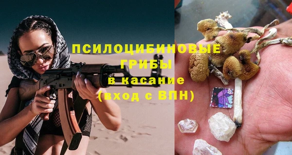 метамфетамин Балахна
