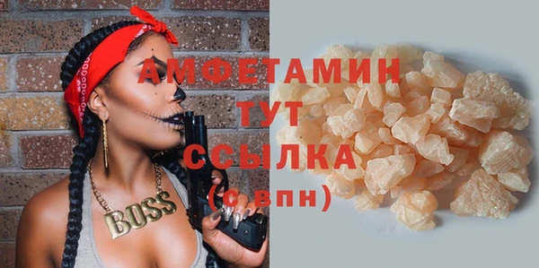 соль курить ск Балабаново