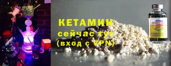стафф Баксан