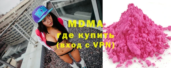 стафф Баксан