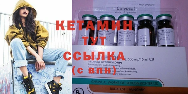 метамфетамин Балахна
