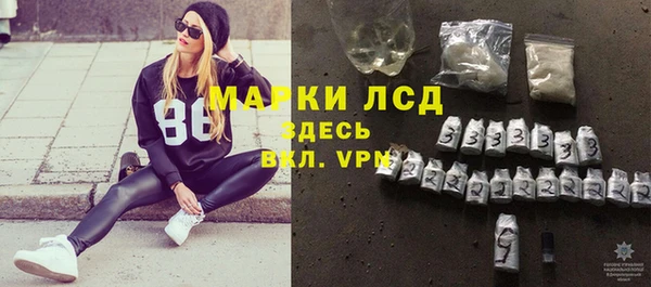 метамфетамин Балахна