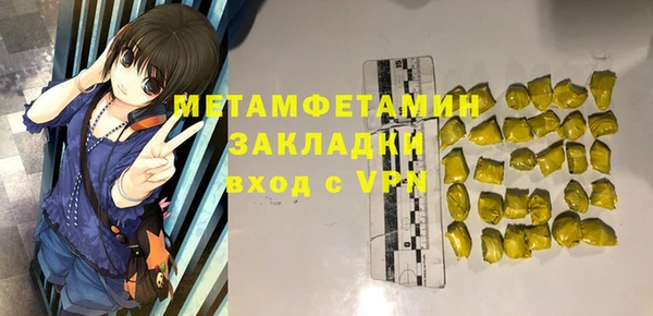 соль курить ск Балабаново