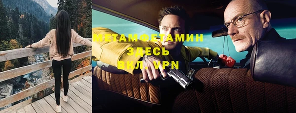 стафф Баксан