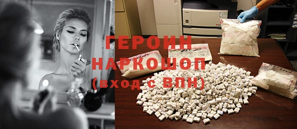 метамфетамин Балахна