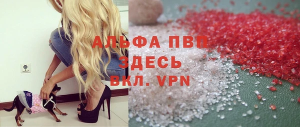 метамфетамин Балахна
