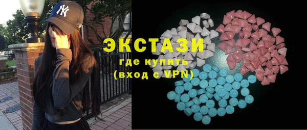 стафф Баксан