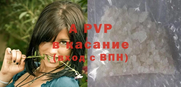 соль курить ск Балабаново