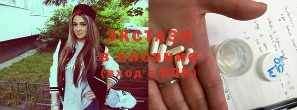 стафф Баксан
