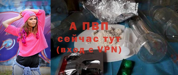 соль курить ск Балабаново