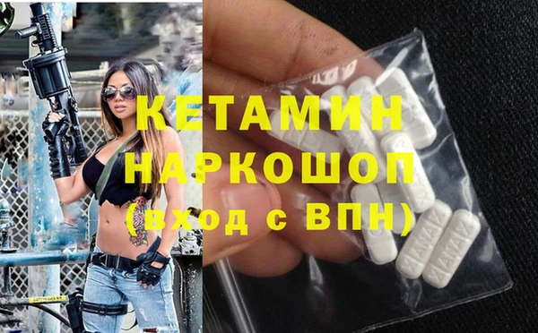 стафф Баксан