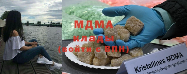 соль курить ск Балабаново