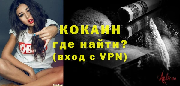 стафф Баксан