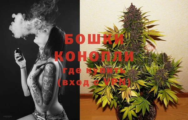 метамфетамин Балахна