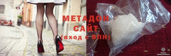 метамфетамин Балахна