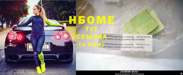 метамфетамин Балахна
