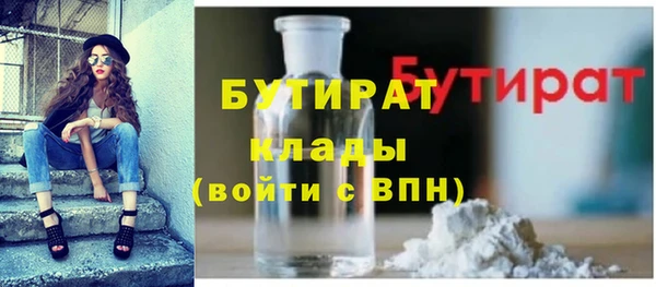 метамфетамин Балахна