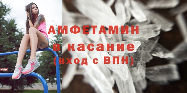 метамфетамин Балахна