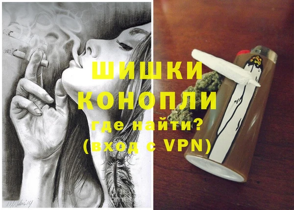 соль курить ск Балабаново