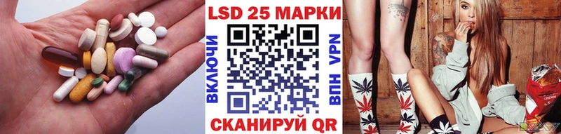 LSD-25 экстази ecstasy Пласт