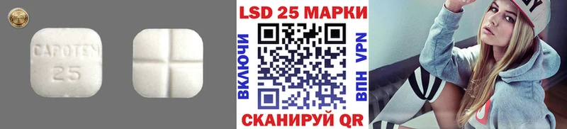 гидра онион  Пласт  LSD-25 экстази ecstasy  дарнет шоп 