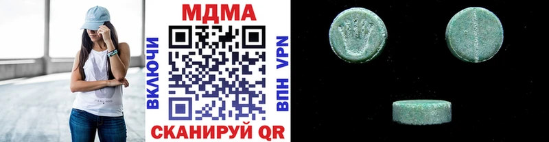 omg ONION  маркетплейс официальный сайт  МДМА кристаллы  Пласт 