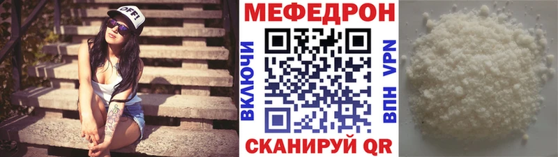 сайты даркнета официальный сайт Пласт Мефедрон мяу мяу